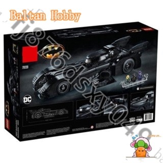 Baltan Toy BH1 บล็อกตัวต่อซูเปอร์ฮีโร่ dc 1989 76139 59005 6229 ES1