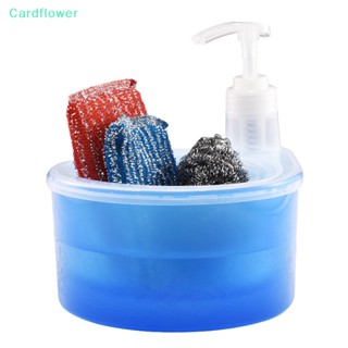 &lt;Cardflower&gt; เครื่องจ่ายสบู่ล้างจาน แบบแมนนวล 1000 มล. สําหรับคาเฟ่ ลดราคา