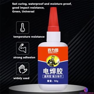 Quick-drying Glue Spray Oil Glue Strong Welding Agent Sticky Shoes Metal Wood Ceramic Welding Glue AUBESSTECHSTORE