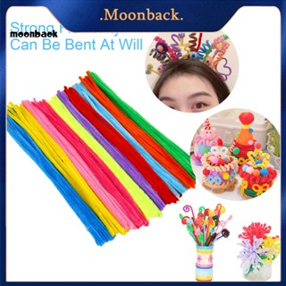 &lt;moonback&gt; Chenille Stems ก้านไม้บิด แฮนด์เมด หลากสี สําหรับตกแต่งบ้าน Diy 100 ชิ้น