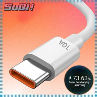 Suqi สายชาร์จ 120W สาย USB สายเคเบิลข้อมูล