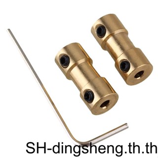 อะแดปเตอร์เชื่อมต่อเพลาแข็ง 1/2/3 Coupler Motor Transmission Connector