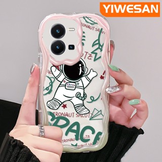 เคสโทรศัพท์มือถือแบบนิ่ม ใส กันกระแทก ลายการ์ตูนนักบินอวกาศ สําหรับ vivo Y35 5G Y36 5G Y35