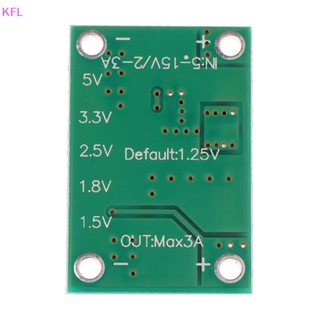 (KFL) โมดูลพาวเวอร์ซัพพลาย CA1235 CA-1235 1.25V 1.5 1.8 2.5 3.3 5V เอาท์พุต 5-16V ปรับได้