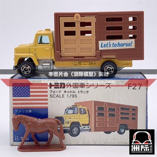 Tomy TOMICA F27-2 【FORD CATTLE TRUCK 】