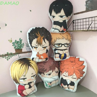 Damao พวงกุญแจตุ๊กตา การ์ตูนอนิเมะ Haikyuu น่ารัก ขนาดเล็ก