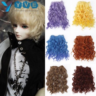 Yve วิกผมสังเคราะห์ไฟเบอร์ 15 ซม. 10 สี สําหรับตุ๊กตา DIY 1 ชิ้น