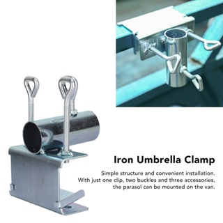 Family Shorage Sun Umbrella Mounting Clip Iron Parasol Fixing Clamp Truck Stand for Balcony Railing