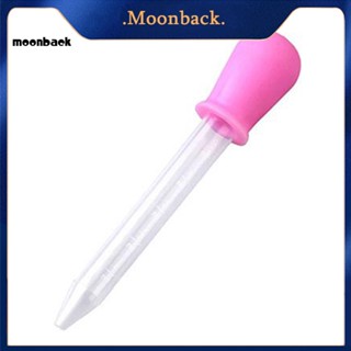 &lt;moonback&gt; หลอดปิเปตหยดยาเหลว 5 มล. สําหรับเด็กทารก