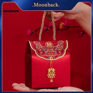 &lt;moonback&gt; กล่องเคสใส่ขนมขบเคี้ยว 2 ขนาด สําหรับวันวาเลนไทน์ 1 ชุด