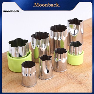 &lt;moonback&gt; แม่พิมพ์ตัดคุกกี้ บิสกิต ผัก ผลไม้ รูปดอกไม้ 8 ชิ้น