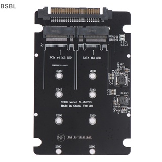 อะแดปเตอร์แปลง BSBL SATA M.2 SSD เป็น SAS และ NVMe M.2 NGFF SSD เป็น SFF-8639