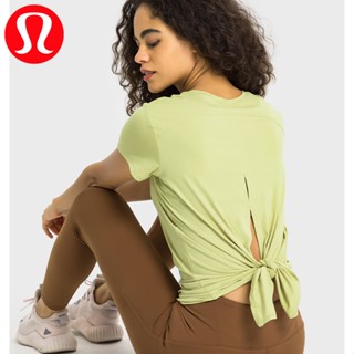 Lululemons เสื้อยืดลําลอง แขนสั้น ทรงหลวม สีนู้ด เซ็กซี่ เหมาะกับการเล่นโยคะ ฟิตเนส สําหรับสตรี