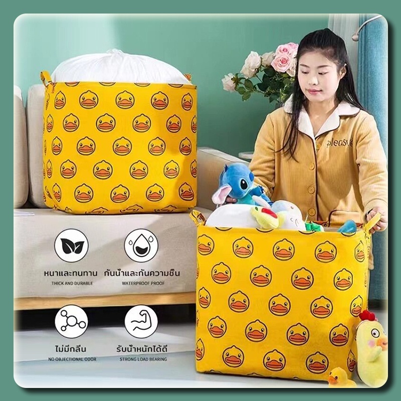 พร้อมส่งthaisweet/ ถุงเก็บของอเนกประสงค์ ถุงอเนกประสงค์ 100L