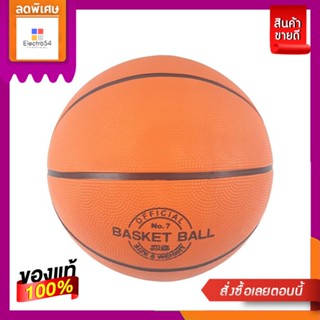 บาสเก็ตบอลยาง เบอร์ 7BASKETBALL RUBBER NO.7