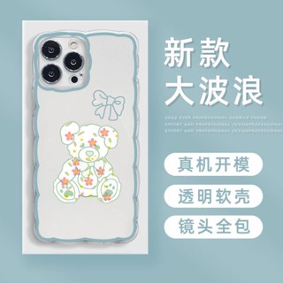 Tgo7 เคสโทรศัพท์มือถือแบบใส ลายคลื่น สําหรับ Iphone 14 11 12 13 11ProMax mini 14