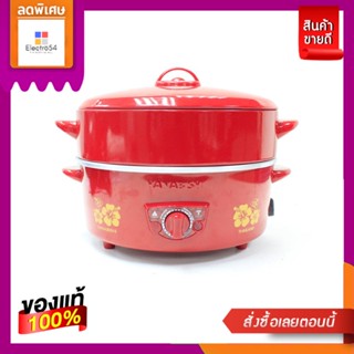 HANABISHI#HEP-10S กระทะไฟฟ้า 750W1.5LHANABISHI#HEP-10S ELECTRIC PAN 750W 1.5L