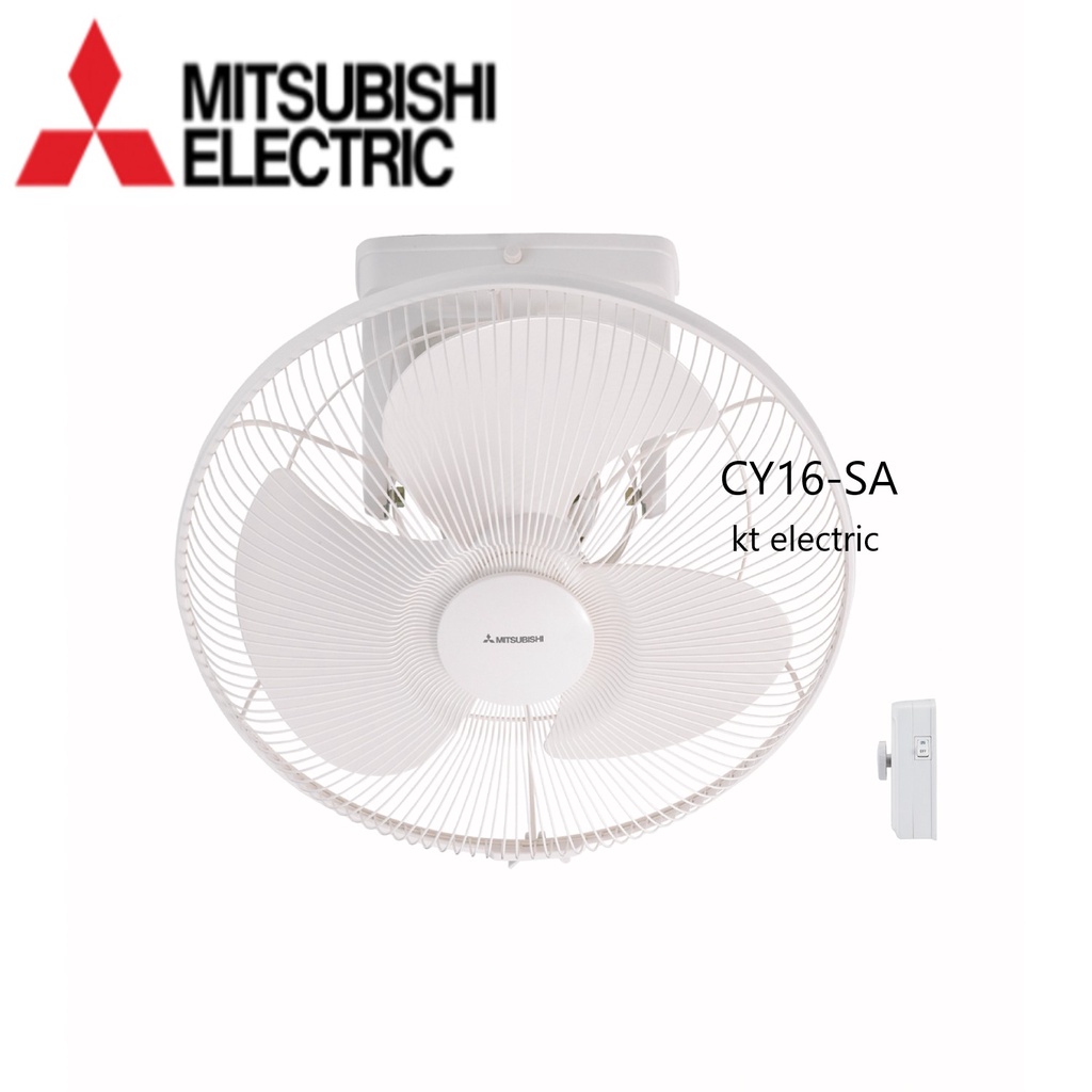 TheFan MITSUBISHI พัดลมโคจร 16 นิ้ว CY16-GA / พัดลมโคจร 16 นิ้ว แบบหยุดส่าย CY16-SA ต่อไฟ 3 สาย กรุณ