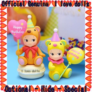 ตุ๊กตาฟิกเกอร์ Sonny Angel Bear Classic Birthday Series 2 [ของแท้]