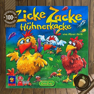 Zicke Zacke Huhnerkacke (Chicken Cha Cha Cha)