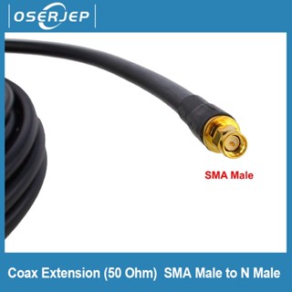 Coax Extension Cable (50 Ohm)  SMA Male to N Male for 3G/4G/LTE/Ham/ADS-B/GPS/RF