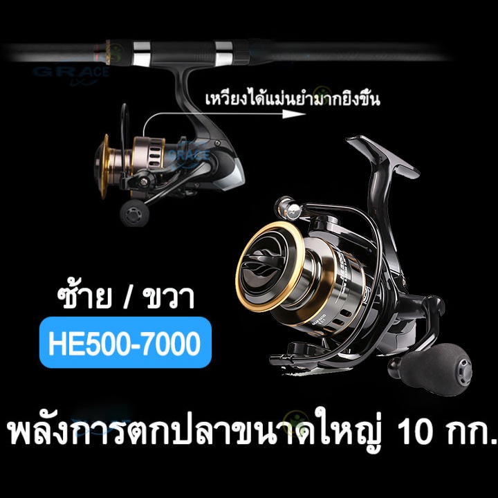รอกสปินนิ่ง รอกตกปลา รอกสปิ้น ลอกตกปลา รอกหมาป่า ลอกเบ็ด รอกตกปลาสปิน รอกเบ็ดตกปลา รอกเบส รอกหยดน้ำ รอกสปินถูกๆ รอกตีเหยือปลอม ลอกสปินนิ่ง อุปกรณ์ตกปลา รอกตกปลาทะเล รอกไดว่า รอกสปินตีไกลๆ รอดสปินนิ่ง รอกเบทหยดน้ำ รอกสปินตีไกลๆ รอกเบ็ด