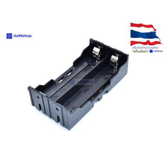 รังถ่าน 18650 Battery Box Holder 2 Cell PCB pin