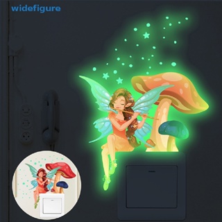 Widefigure สติกเกอร์ติดผนัง รูปเห็ดนางฟ้า เรืองแสง สําหรับตกแต่งบ้าน ห้องเด็ก