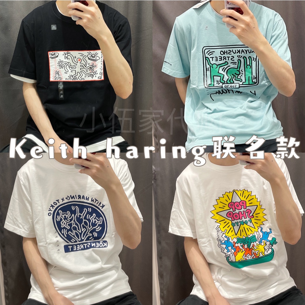 เสื้อยืดแขนสั้น พิมพ์ลาย UNIQLO Keith Haring x Tokyo Co branded UT สําหรับคู่รัก