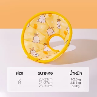 🐱COD🐶 ทำความสะอาดง่าย ใช้ทน ลำโพงหมา ลำโพงแมวปลอกคอสัตว์เลี้ยง ลำโพงกันเลีย S/M/L