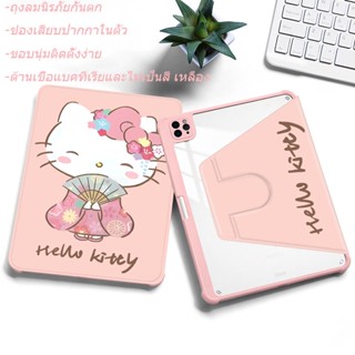 เคสไอเเพดhello kitty for ipad gen10 2022 gen7 Air4Air5 gen8/gen9 pro11 360°หมุนตั้ง/นอนได้ เคสหนังอะคริลิคใส การพิมพ์ HD