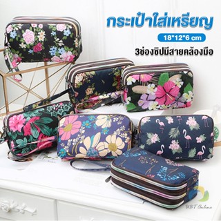 UBT กระเป๋าสตางค์ 3 ช่อง กระเป๋าใส่มือถือ กระเป๋าผ้า คล้องมือ  ladies bag