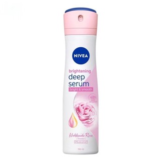 Nivea นีเวีย ไบรท์เทนนิ่ง ดีพ เซรั่ม ฮอกไกโด โรส สเปรย์ 150 มล. สเปรย์ระงับกลิ่นกาย