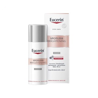 Eucerin ยูเซอริน สปอตเลส ไบรท์เทนนิ่ง ไนท์ ฟลูอิด 50 มล.