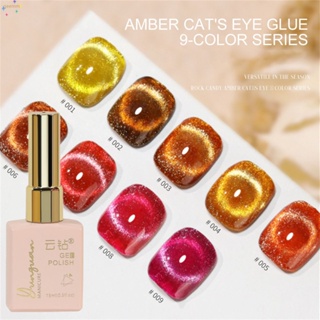 ยาทาเล็บเจลแมวตาสีเหลืองอำพัน New High-End Nail Art Shop For Autumn And Winter Popular Color Phototherapy Nail Polish