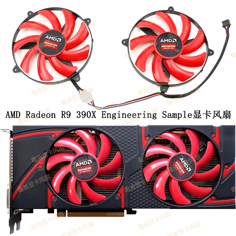 Radeon hot sale rx 200