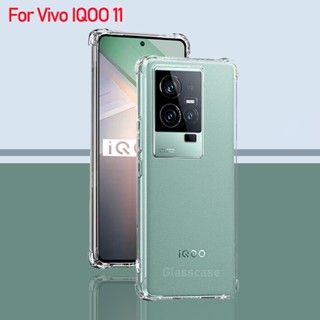 เคสโทรศัพท์มือถือ TPU ใส แบบนิ่ม กันกระแทก สําหรับ Vivo iQOO 11 Pro iQOO11 iQOO11Pro