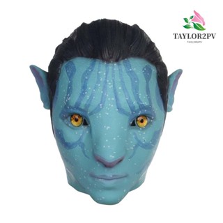 Taylor2pv Avatar 2 หน้ากากคอสเพลย์ พร็อพปาร์ตี้ฮาโลวีน