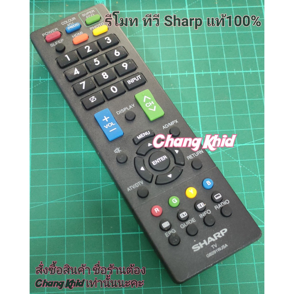รีโมททีวี Sharp gb291wjsa สําหรับ 24le150m, 24le155m, 32le150m, 39le155m, 32le280x, 40sa5200x