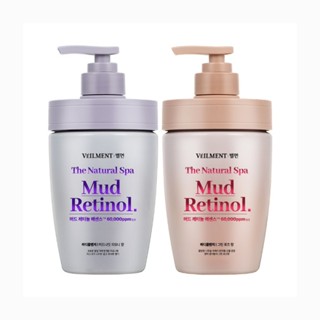 Veilment Mud Retinol Body Cleanser 500ml