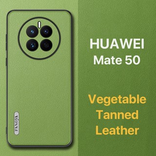 หนังฟอกฝาด เคส HUAWEI Mate 50 50Pro Case สัมผัสที่สบาย ป้องกันลายนิ้วมือ กรอบTPUนุ่ม ป้องกันกล้อง ปกป้องหน้าจอ กันกระแทก 50 Pro