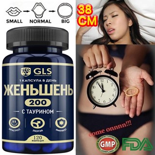 ยาบำรุงร่างกายโสม สารสกัด 200 Mg แคปซูล อาหารเสริม ชาย Ginseng Supplements