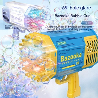 Bazooka ปืนเป่าฟองสบู่ไฟฟ้าอัตโนมัติ 69 หลุม ขนาดใหญ่ ของเล่นสําหรับเด็ก