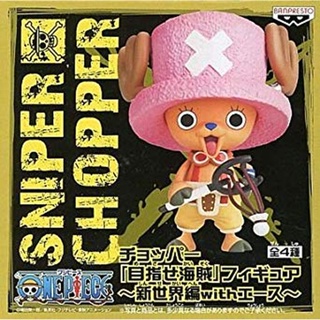 Chopper (Usopp) ของแท้ JP แมวทอง - Pirate Aim Banpresto [โมเดลวันพีช]