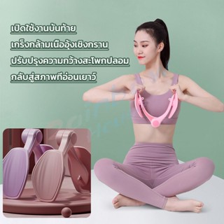 Rainbow อุปกรณ์ลดต้นขา เทรนเนอร์ที่บ้านช่วยสร้างกล้ามเนื้อ อุปกรณ์บริหารต้นขา Fitness machines