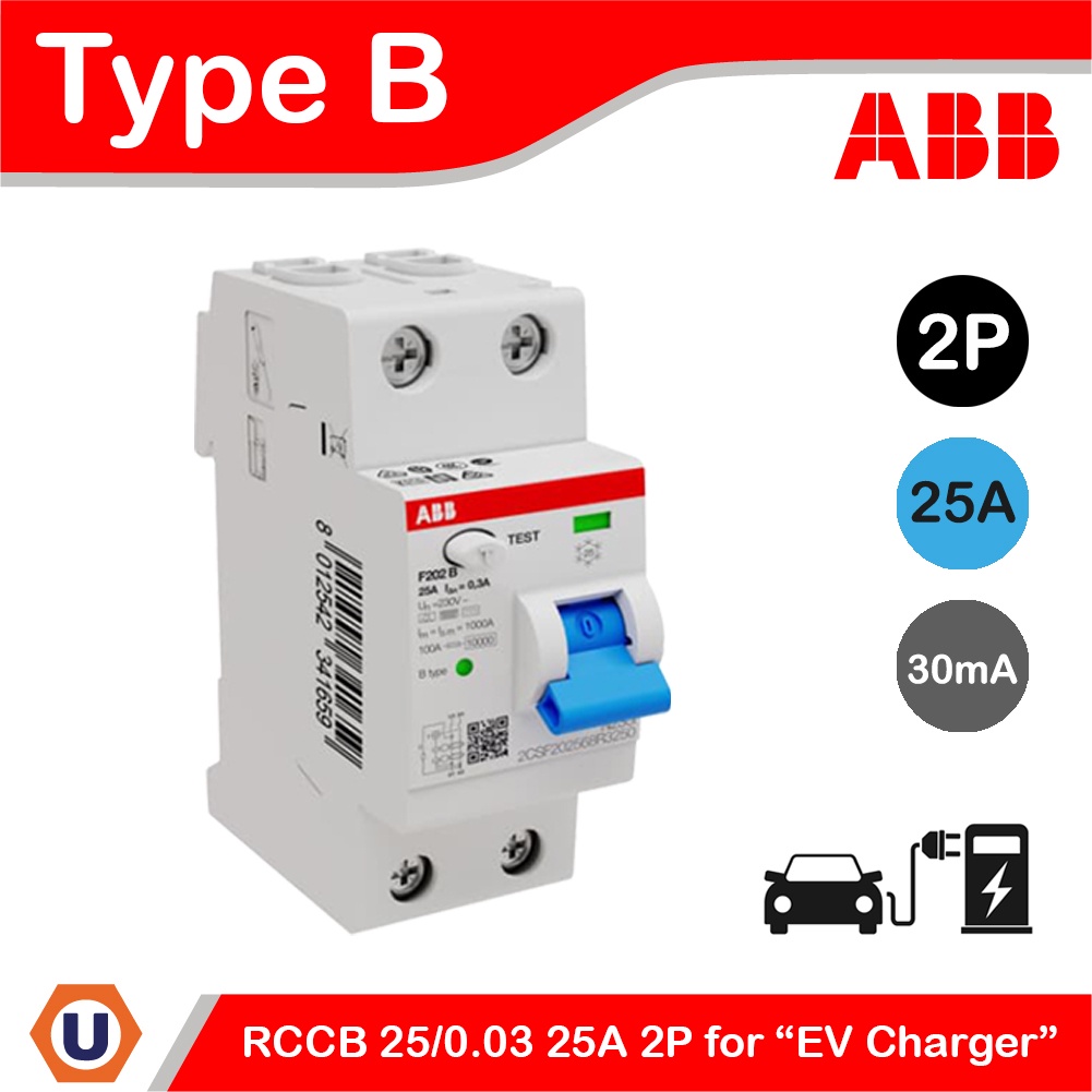 ABB กันดูด 2P 25A Type B RCCB 30mA สำหรับ EV Charger | F202B-25/0.03 | 2CSF202568R1250 | Ucanbuys