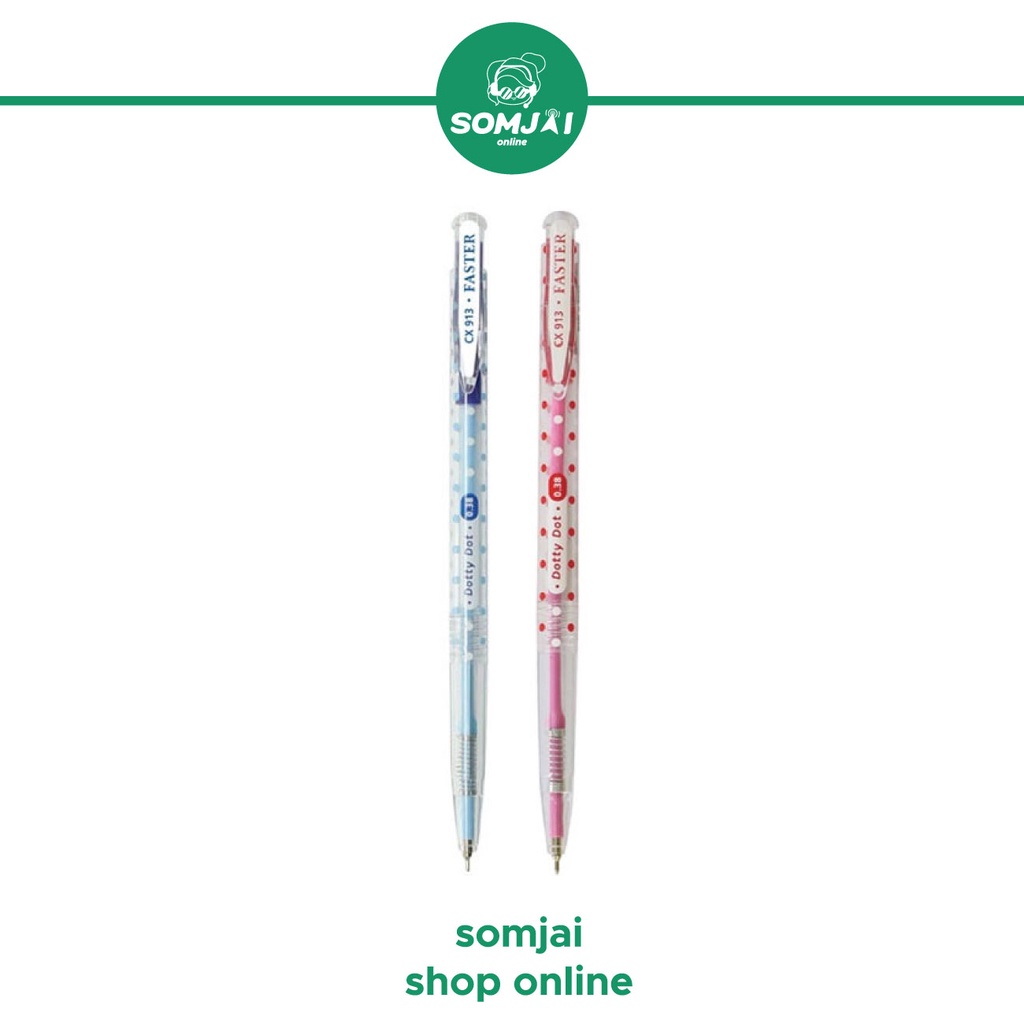 FASTER (ฟาสเตอร์) ปากกา ปากกาลูกลื่น ด๊อทตี้ ดอท CX913 ขนาด 0.38มม.