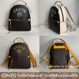 COACH CB871 jordyn กระเป๋าเป้สะพายหลังผู้หญิง/พิมพ์ลายคลาสสิก/สไตล์วิทยาลัย/ความจุขนาดใหญ่/หนังวัว