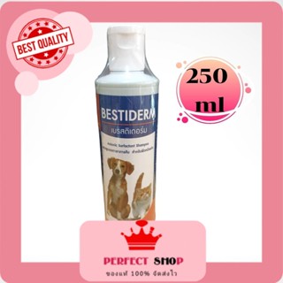 bestiderm 250ml แชมพูสำหรับสุนัขและแมวที่ติดเชื้อแบคทีเรีย ยีสต์และเชื้อรา