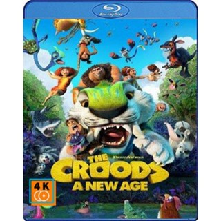 หนัง Bluray ออก ใหม่ The Croods A New Age (2020) เดอะ ครู้ดส์ ตะลุยโลกใบใหม่ (เสียง Eng 7.1 Atmos/ ไทย | ซับ Eng/ ไทย) B